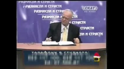 Iuliian Vuchkov V Gospodari Na Efira 