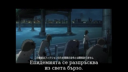 [ Bg Sub ] High School of The Dead - 6 Високо Качество