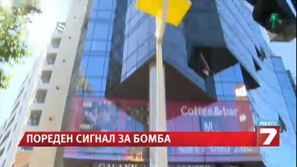 Евакуираха столичен мол заради изоставено куфарче