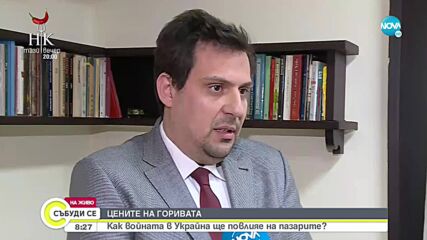 Експерт: Бензинът може да поскъпне до 3 лв. за литър