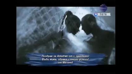 Малина 2011 - Най-солено (official Video)