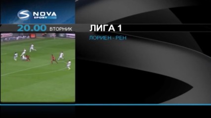 Гледайте Лориен - Рен