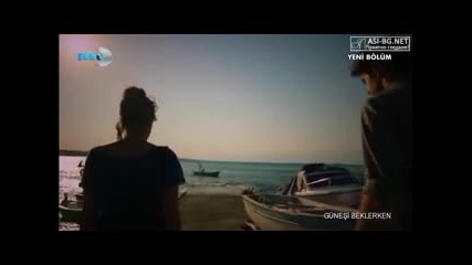 В очакване на слънцето - Епизод - 12