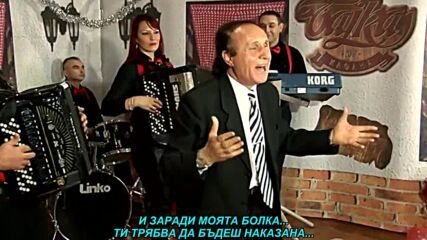 Nedjo Kostic - Muska suza (prevod)