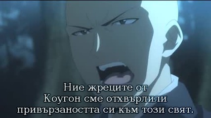 [sfs] Shikabane Hime Kuro - 02 bg sub