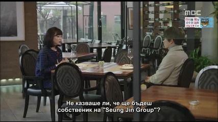 E13 Kill me, Heal me Убий ме, Излекувай ме (150218) {бг.субтитри]