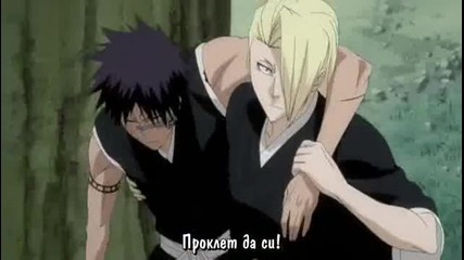 [hq - team] Bleach 236 - bg sub