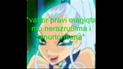Winx 4at staq 1