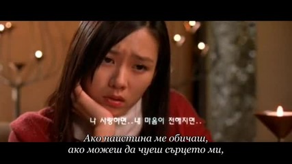 Crazy First Love 3/7 (bg Sub)