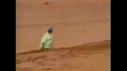 Много Гадно Падане 