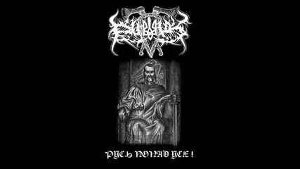 Dub Buk - Sloviyanskiy Shturm - Perun Zlatorun 