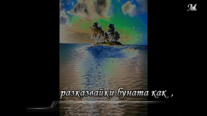 2009г. - Клетва - Евгения Георгиева