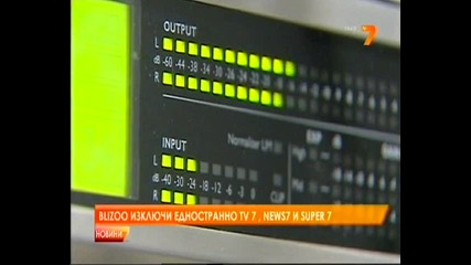 Спряха Tv7,super7 и News7 на Blizoo 18.03.2013