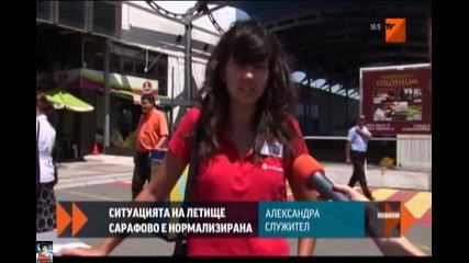 Ю. Черноморие след атентата