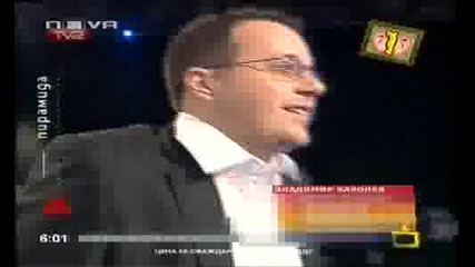 Господари На Ефира 11/03/2009
