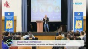 Бащи под напрежение: Първата конференция, посветена на бащите на България | На кафе | 13 май 2026