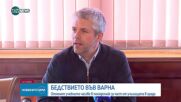 Кметът на Варна: Част от училищата ще останат затворени в понеделник