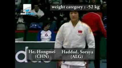 World Cup In Hamburg Judowomen