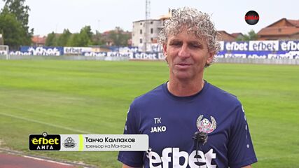 Танчо Калпаков преди старта на сезона
