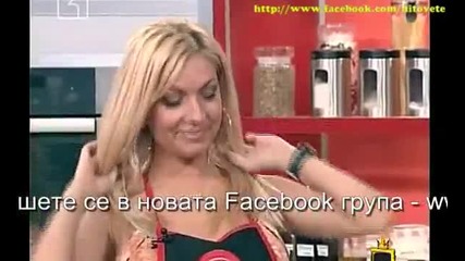 Ути зарибява Златка Райкова