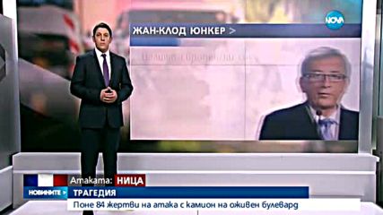 Ангела Меркел: Денят на гордостта стана ден на траур