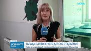Без детско отделение в болницата в Силистра, временно преустановяват работа и още три отделения