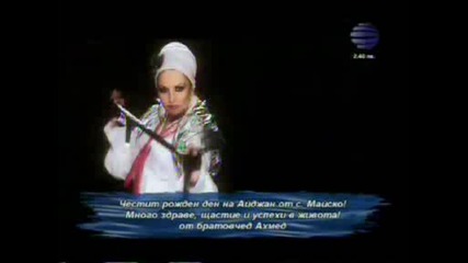 Elena - Parvata, Poslednata.avi