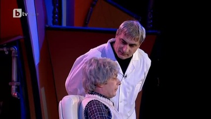 Зъболекарят шегаджия