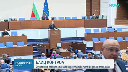 Андрей Гюров: Американските военни самолети са били разположени на летището ден преди встъпването на служебния кабинет