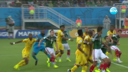 Мексико спечели с 1:0 срещу Камерун (13.06.2014)
