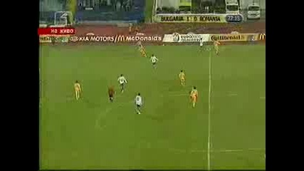 България - Румъния1:0(17.11.2007-част от 2 полувреме)