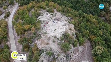 След 20 години разкопки: Завърши проучването на Светилището на Орфей при Татул