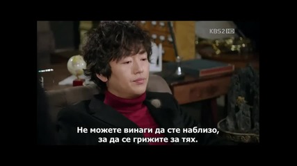 Dream High 2 Ep10 част.2 +bg