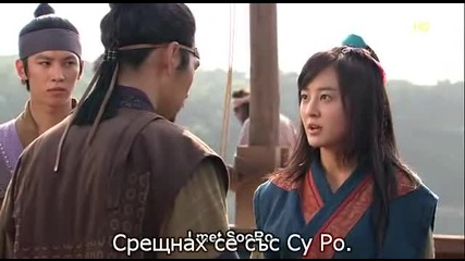 Kim Soo Ro.13.2