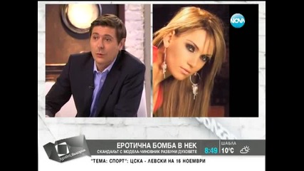 Здравей, България - 23.10.2013 (част 4)