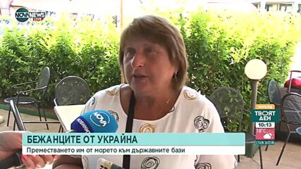 Държавата спира извозването на украинци от Черноморието към бази в страната