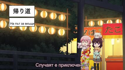 Nyanko Days - 12 bg sub