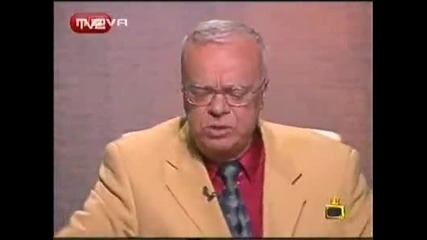 Gospodari Na Efira - Vuchkov i Liubovta 