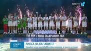 Любо Ганев