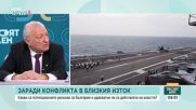 Експерти за ракетите по Турция: Обсъждат се различни варианти - атака, тест или операция под чужд фл