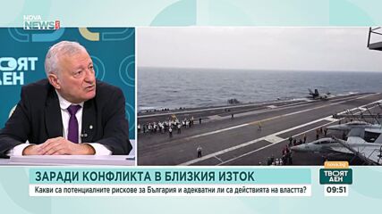 Експерти за ракетите по Турция: Обсъждат се различни варианти - атака, тест или операция под чужд фл