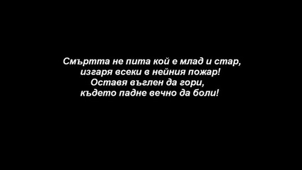 10 years without you!