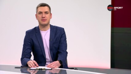 Домът на футбола (07.02.2024)