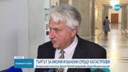 Митов: Кабинетът „Петков” въведе практиката за купуване на икони срещу катастрофите