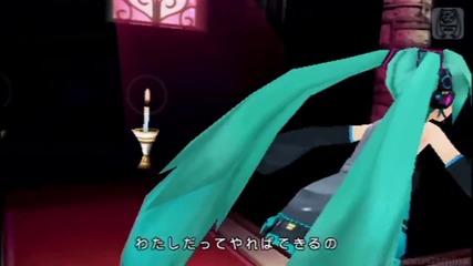 Hatsune Miku - World Is Mine