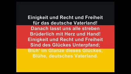 The anthem of Germany - Химнът на Германия