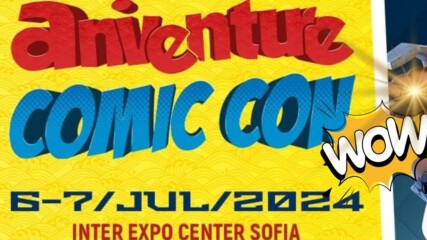 Aniventure Comic Con 2024 започва ДНЕС!💥🤩