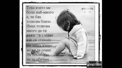 Nqma Te
