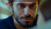 В следващите епизоди на премиерния сериал „Войната на розите” очаквайте