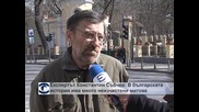 Експертът Константин Събчев: В българската история има много неизчистени митове
